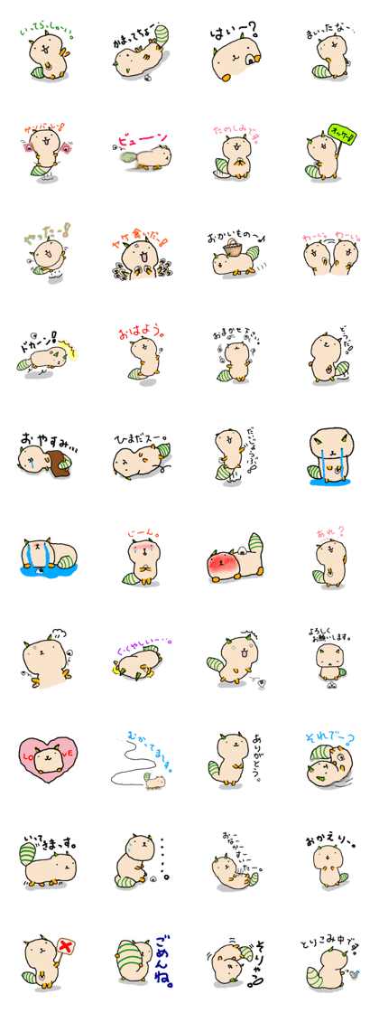 SOLLIchan and rice ball, BASIC SOLLIchan and rice ball, BASIC