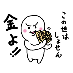 Money Greed Sticker