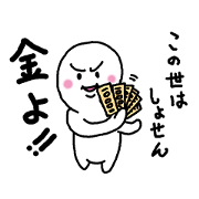 Money Greed Sticker Money Greed Sticker