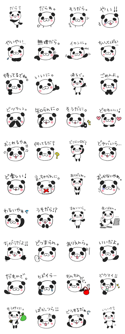 Enshu-Ben Panda!
