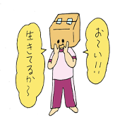 Cardboard a woman Cardboard a woman