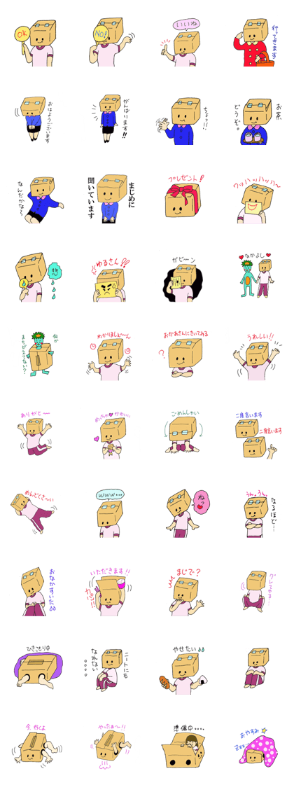 Cardboard a woman Cardboard a woman