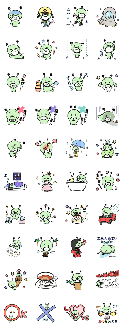 TemioSEIJIN TemioSEIJIN