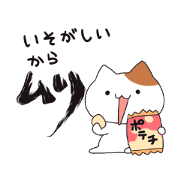 uzaineko