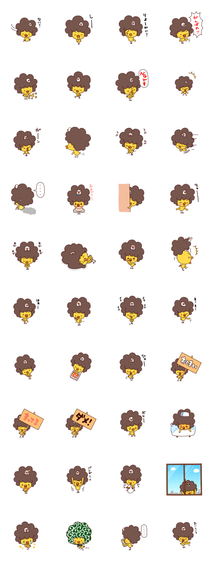 A Chick With Naturally Curly Hair A Chick With Naturally Curly Hair