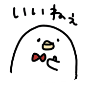 White Bird maru White Bird maru