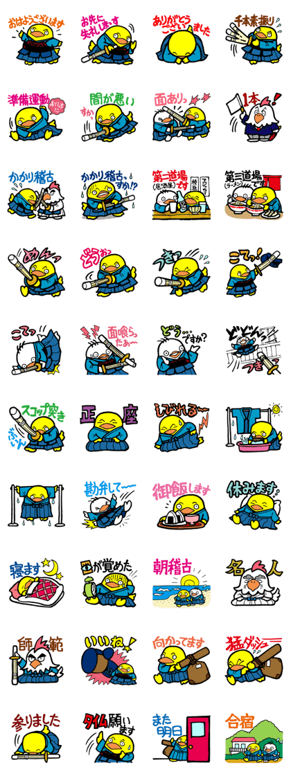 Samurai Chick Samurai Chick