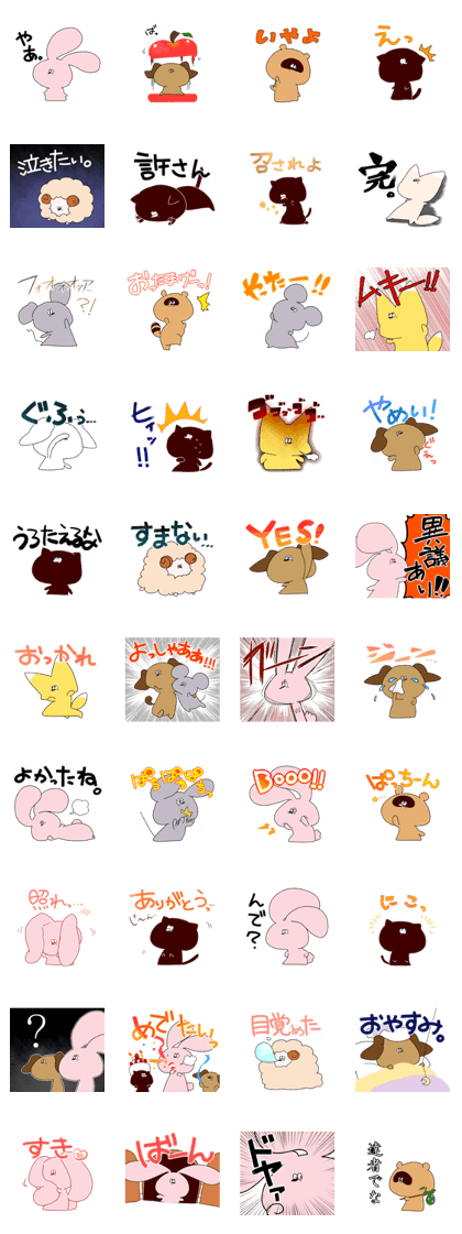 HUYUKAISticker HUYUKAISticker