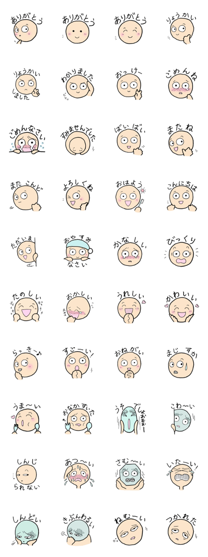 Hiragana Communications Hiragana Communications