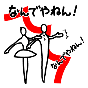 Two Tsukkomi Two Tsukkomi