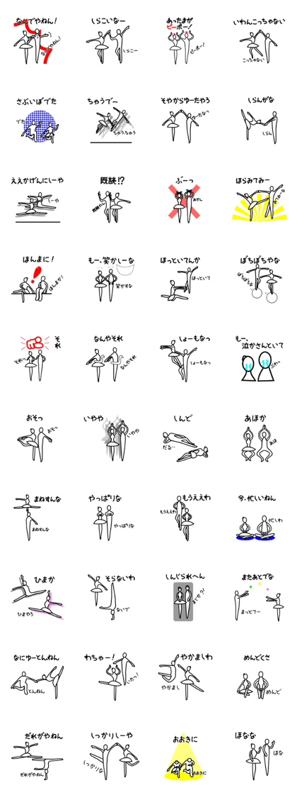 Two Tsukkomi Two Tsukkomi