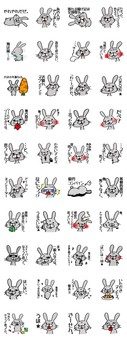 a kid rabbit sticker a kid rabbit sticker