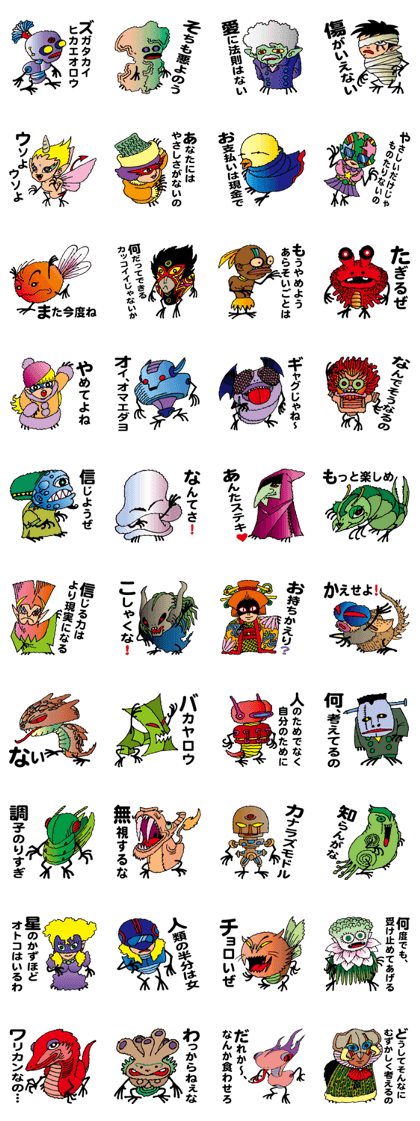 LEPRECHAUN CHARACTERES J LEPRECHAUN CHARACTERES J