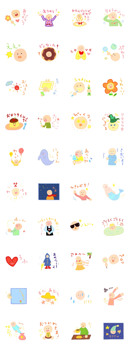 Fine day,today! Fine day,today!