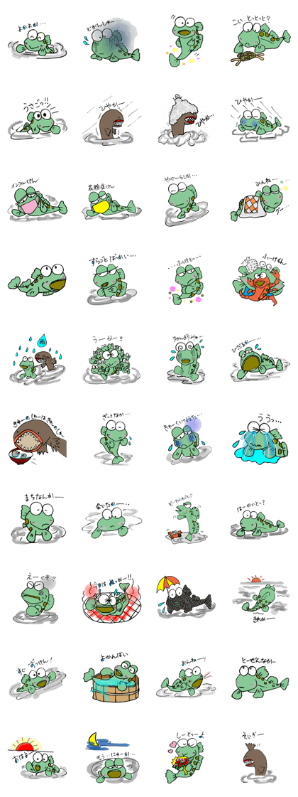 mutugorou and warasubo