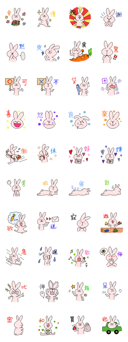 one word rabbit one word rabbit