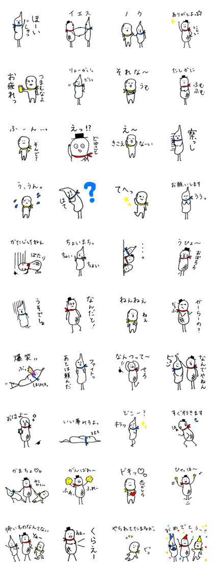 Beans Ranger Beans Ranger