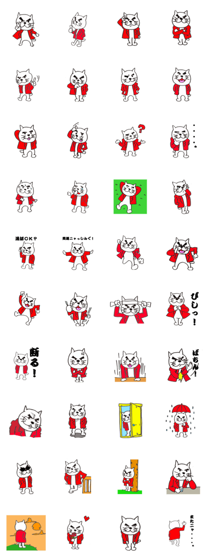 Cat wearing a red jacket Cat wearing a red jacket