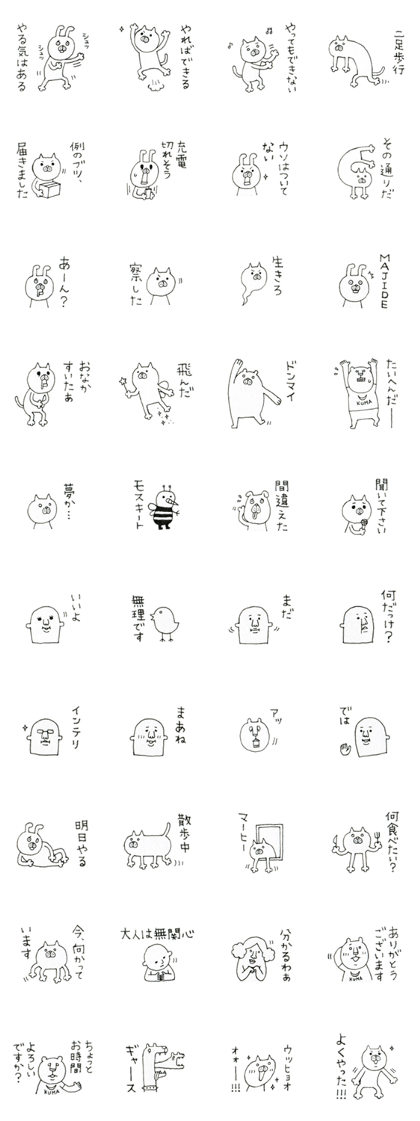 YURUI animals YURUI animals