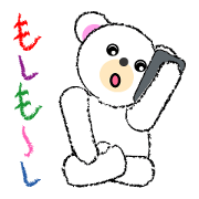 My mischievous white bear My mischievous white bear