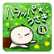 The rabbit which lives in an open field. The rabbit which lives in an open field.