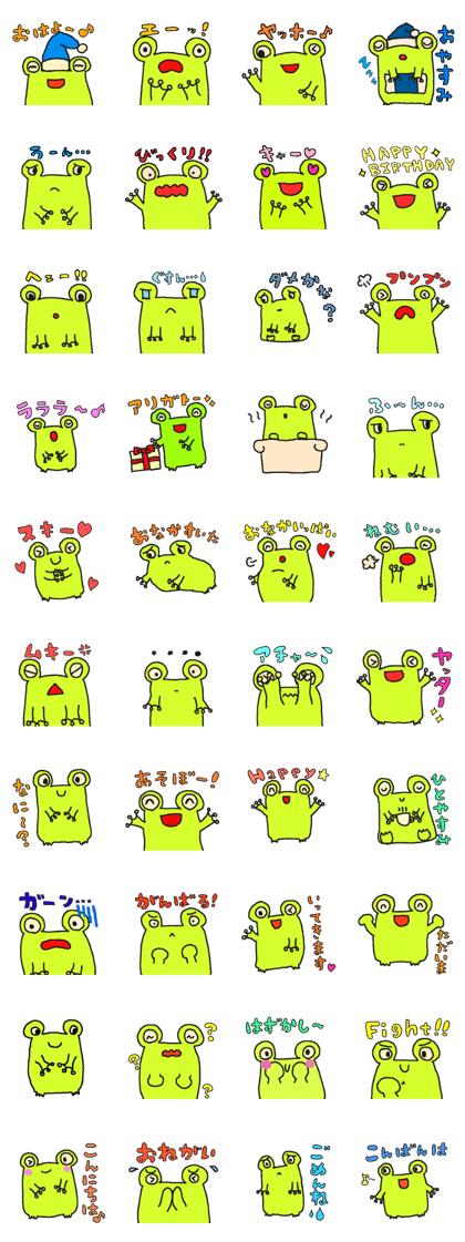 Kerokeroke~e ~ Ron Kerokeroke~e ~ Ron