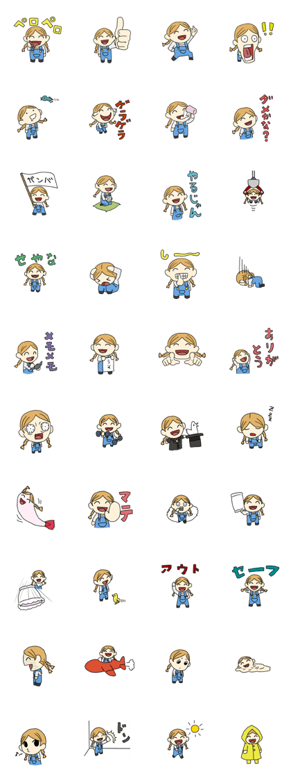 tsuimitsukosan2 tsuimitsukosan2