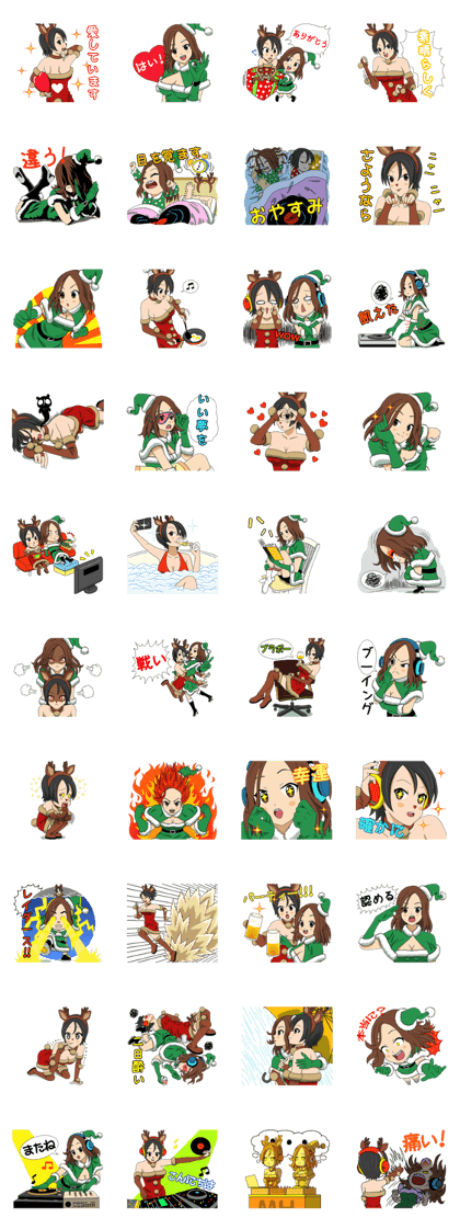 Cris & Happy (JP) Cris & Happy (JP)