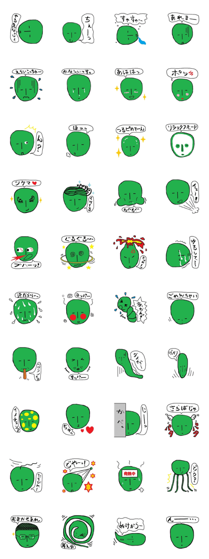 Green circle Green circle