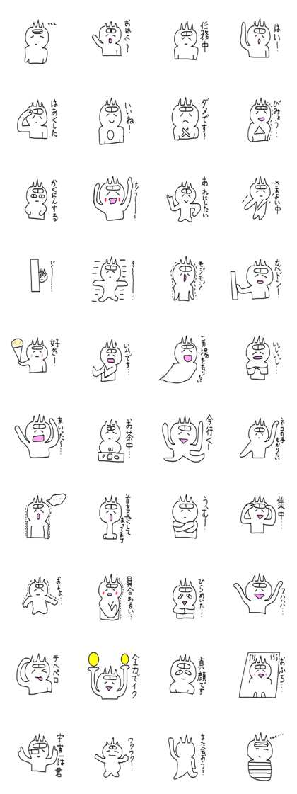 Yokai Shiroe Sticker Yokai Shiroe Sticker