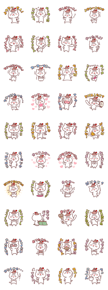 Aged cat enjoy life! -HAKATA Ver.- Aged cat enjoy life! -HAKATA Ver.-