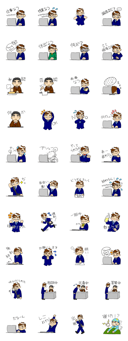 Japanese Glasses IT Engineer Man. Japanese Glasses IT Engineer Man.