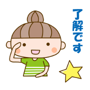 Cute bride SP Cute bride SP