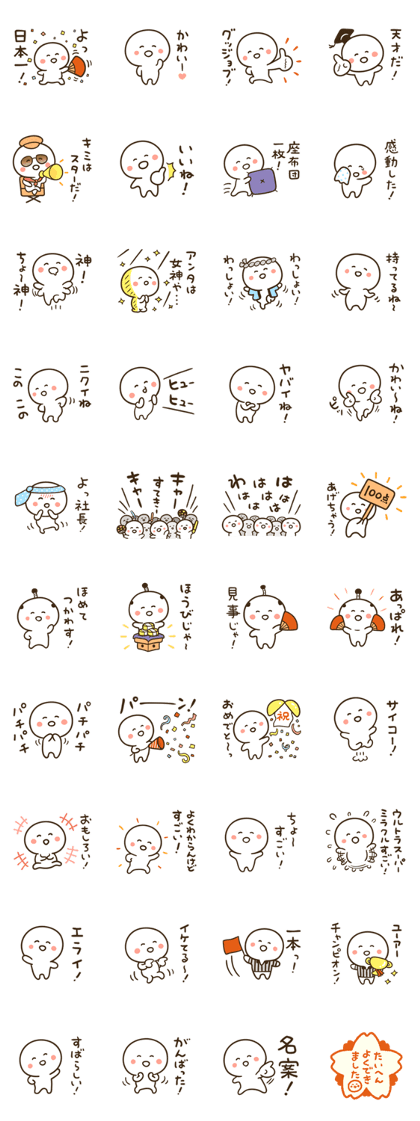 Anyway, praise sticker Anyway, praise sticker