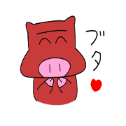 The pig of the healing