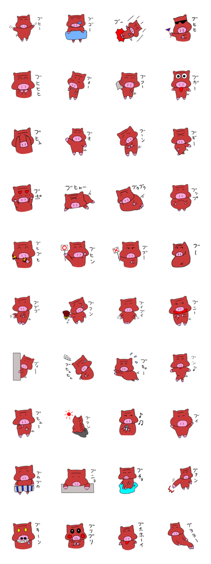 The pig of the healing