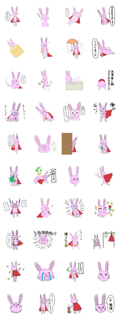 Briefs man Briefs man