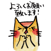 kottsunko Honorific language Edition kottsunko Honorific language Edition