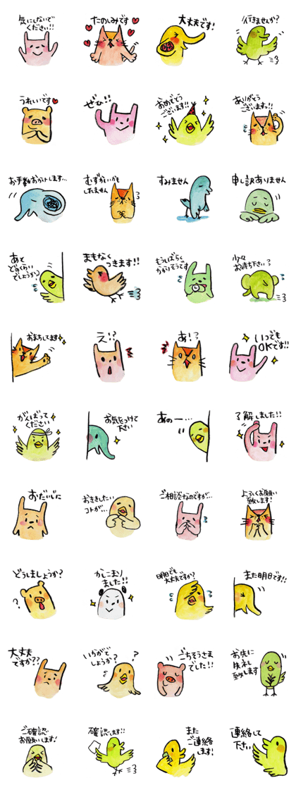 kottsunko Honorific language Edition kottsunko Honorific language Edition