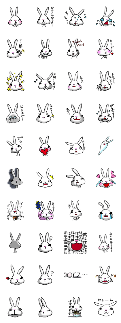 Together with a rabbit. 3 Together with a rabbit. 3