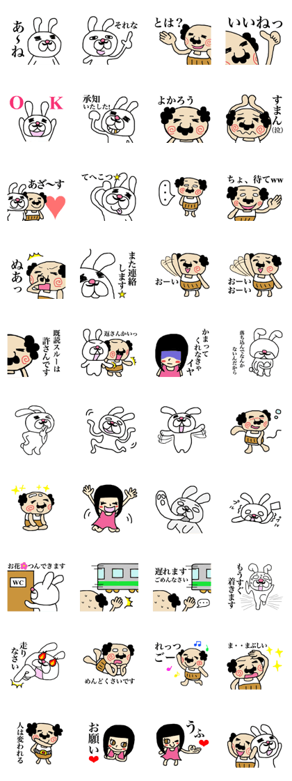 Pop and Mr.Rabbit 2 Pop and Mr.Rabbit 2