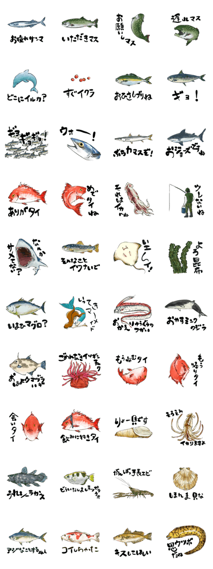 Fish Jokes Fish Jokes