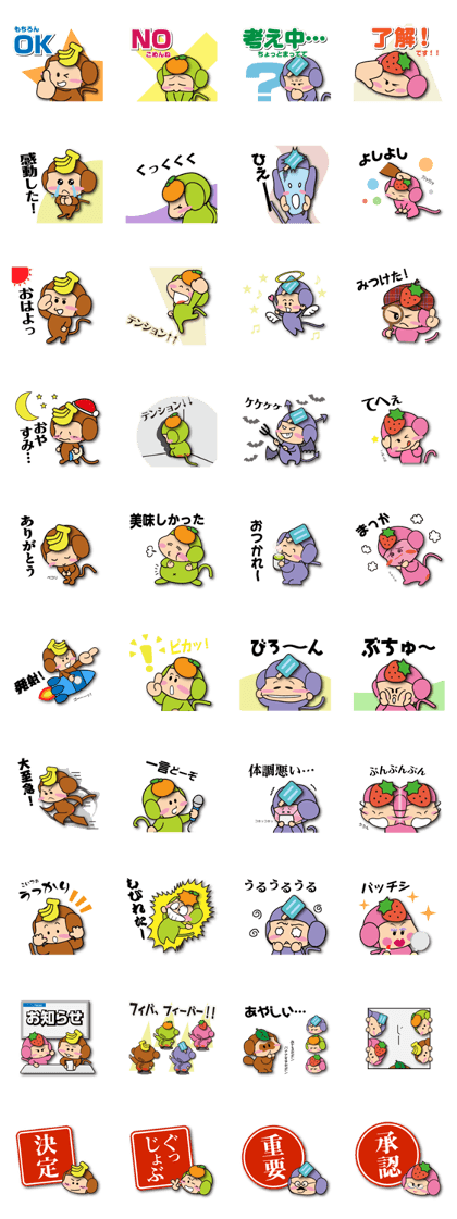 Food's monkey 2 Food's monkey 2