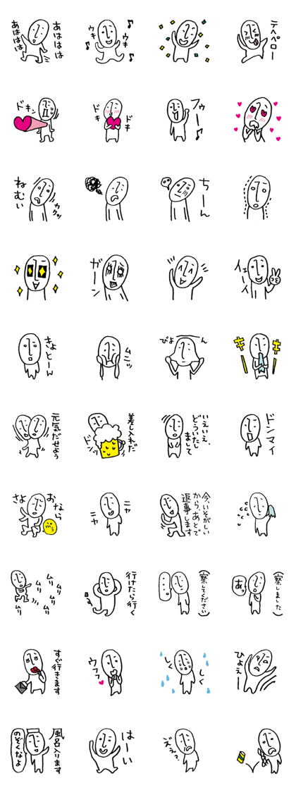 Rather long face3 Rather long face3