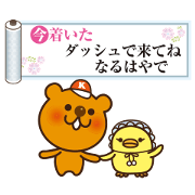 SENRYU Sticker collection SENRYU Sticker collection