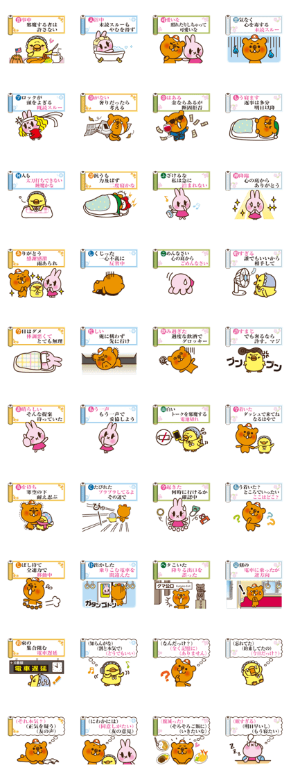 SENRYU Sticker collection SENRYU Sticker collection