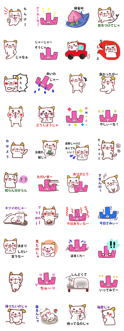 cats and bear Okayama valve cats and bear Okayama valve