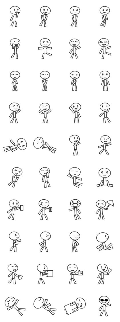 white stick human being basics white stick human being basics