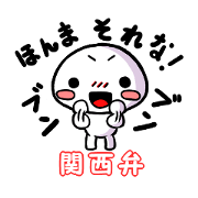 White guy of Kansai dialect White guy of Kansai dialect