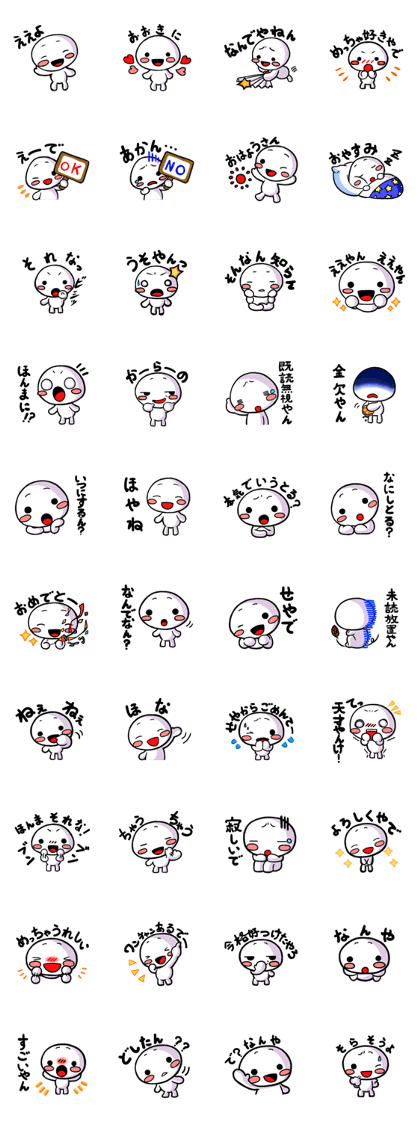 White guy of Kansai dialect White guy of Kansai dialect